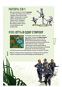 Stalo žaidimas - Unmatched. Jurassiko parkas. InGen vs Raptorai + taisyklės lietuvių kalba